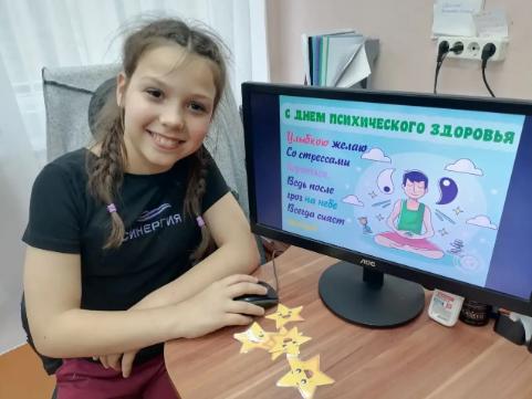 ‍ ВСЕМИРНЫЙ ДЕНЬ ПСИХИЧЕСКОГО ЗДОРОВЬЯ ‍