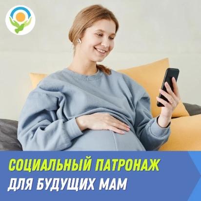 Бесплатная помощь с документами и выплатами для будущих мам в Ленинградской области
