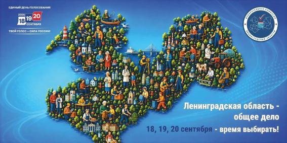Каждый голос — это вклад в общее решение!