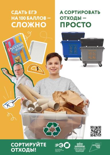 Экология - дело каждого!!!!