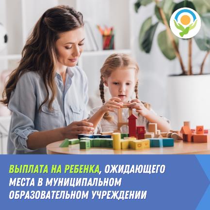Ребенка не направили в детсад из-за отсутствия мест? 