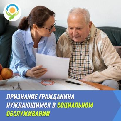 Как получить социальную помощь в Ленобласти?