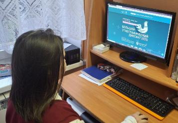 Юбилейный X Большой этнографический диктант!
