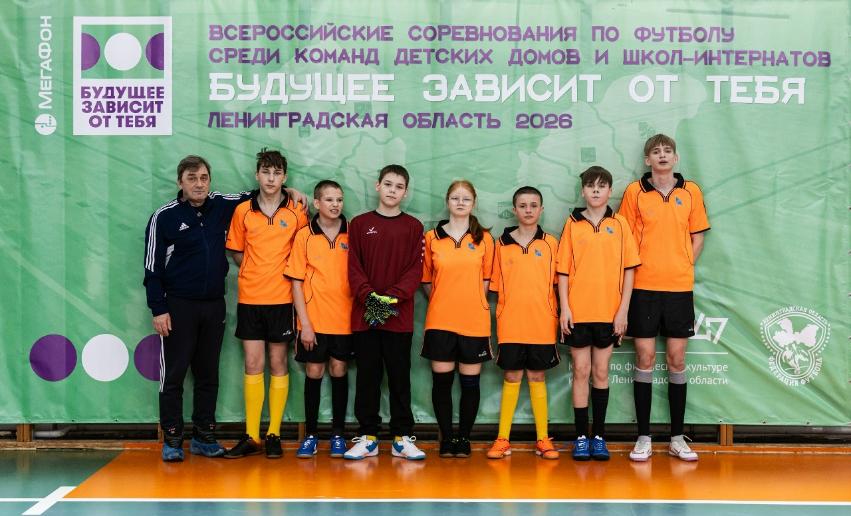 ⚽️ БУДУЩЕЕ ЗАВИСИТ ОТ ТЕБЯ ⚽️